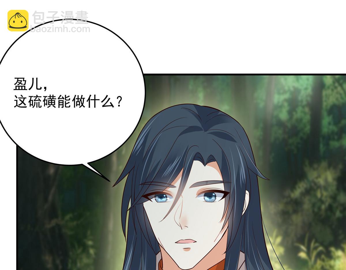 第160话 阿璃快！脱衣服6