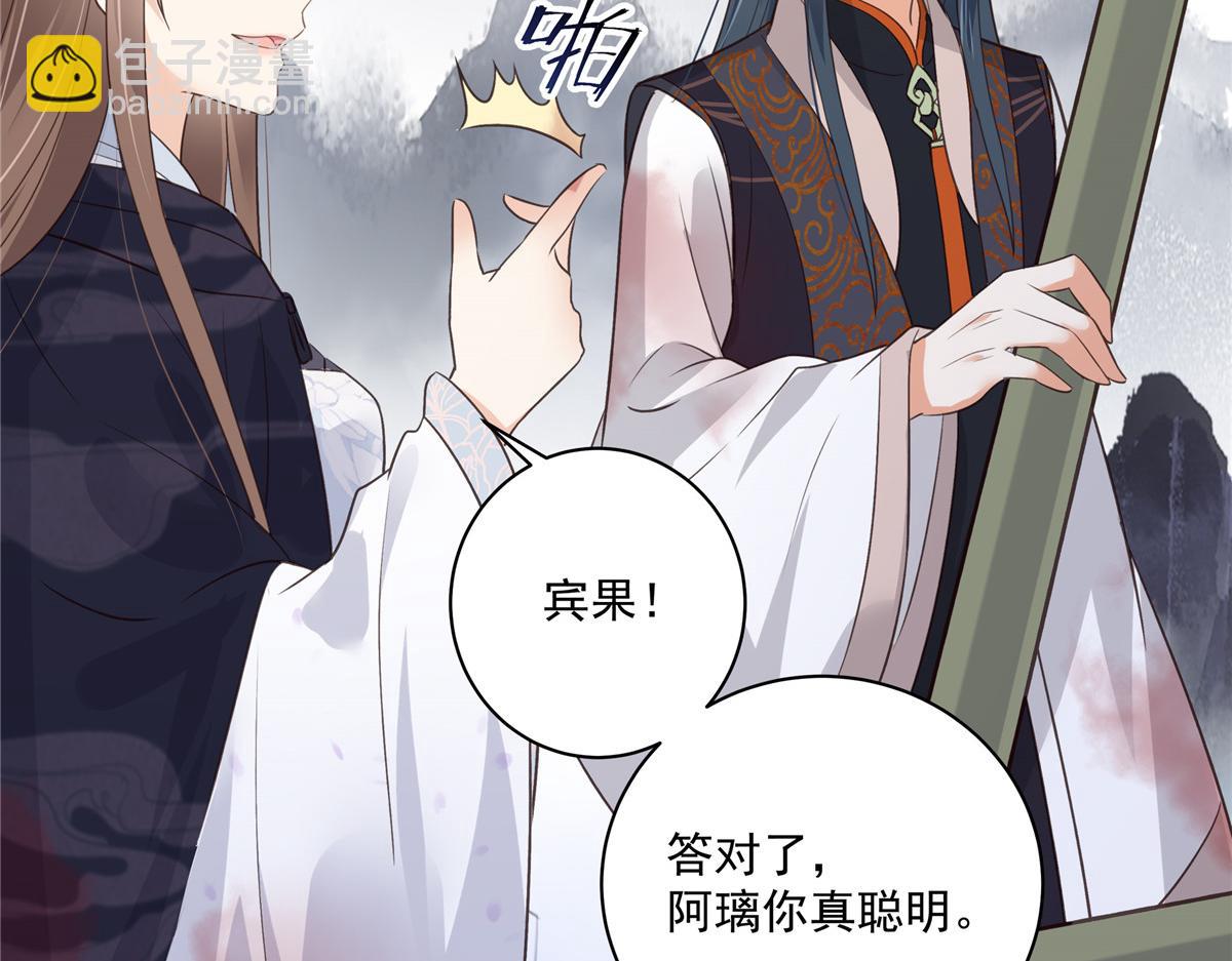第160话 阿璃快！脱衣服62