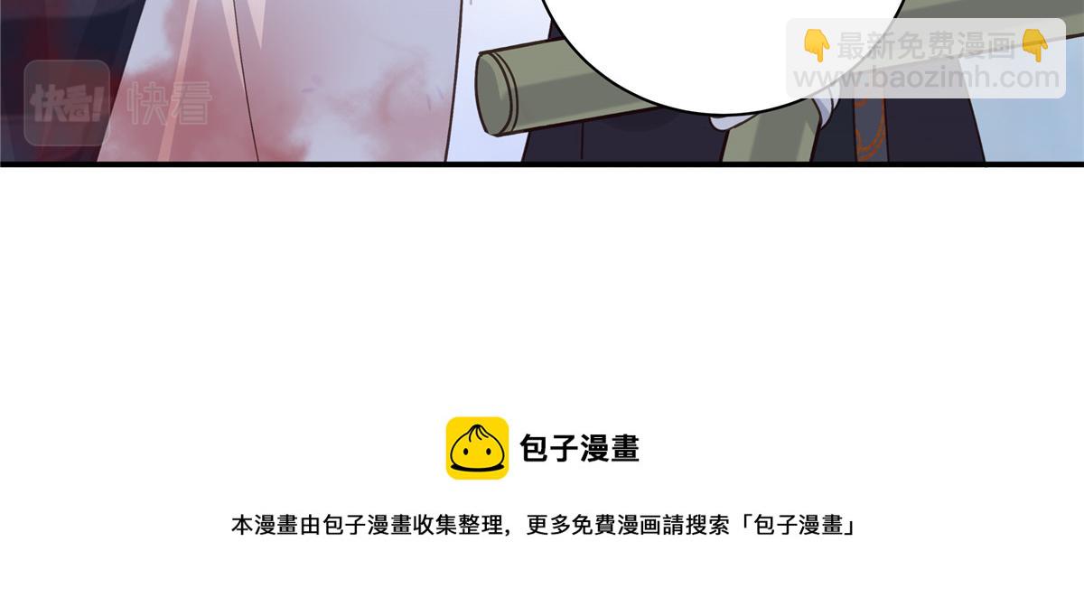 第160话 阿璃快！脱衣服63