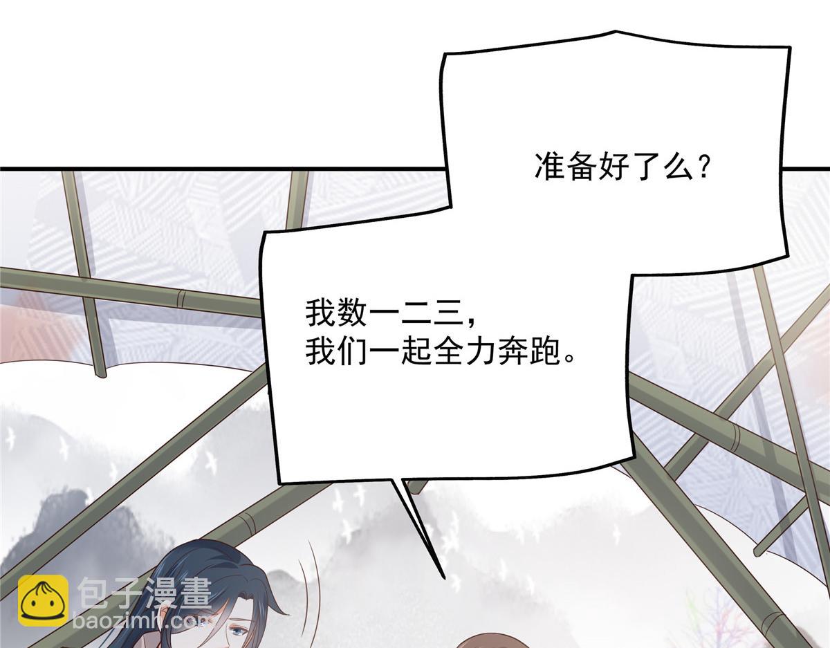 第161话 自由飞翔10