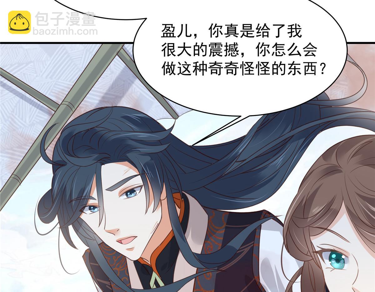 第161话 自由飞翔19