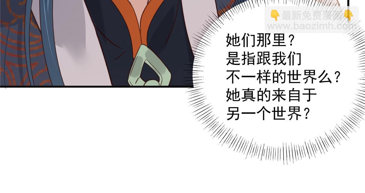 第161话 自由飞翔24