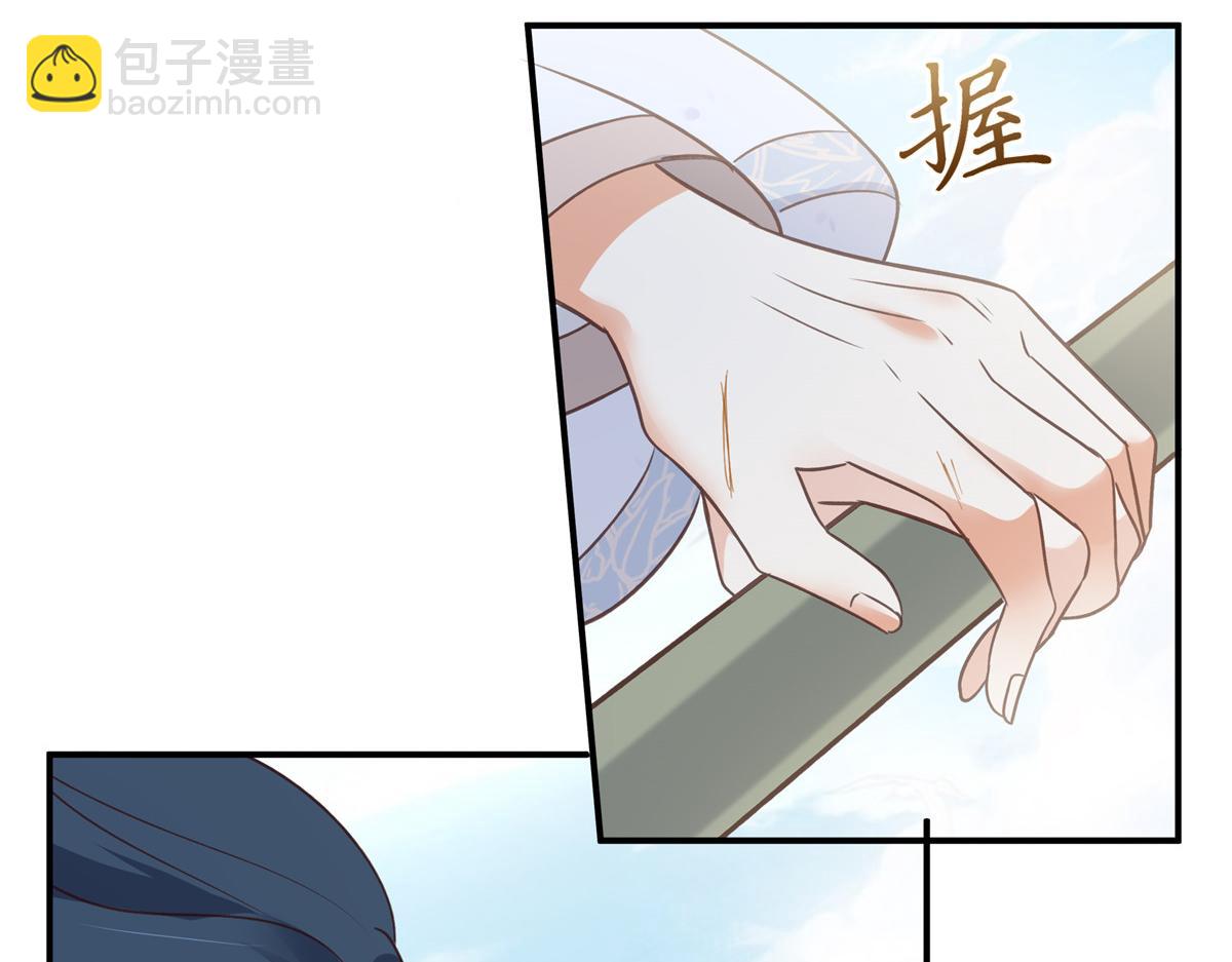 第161话 自由飞翔25