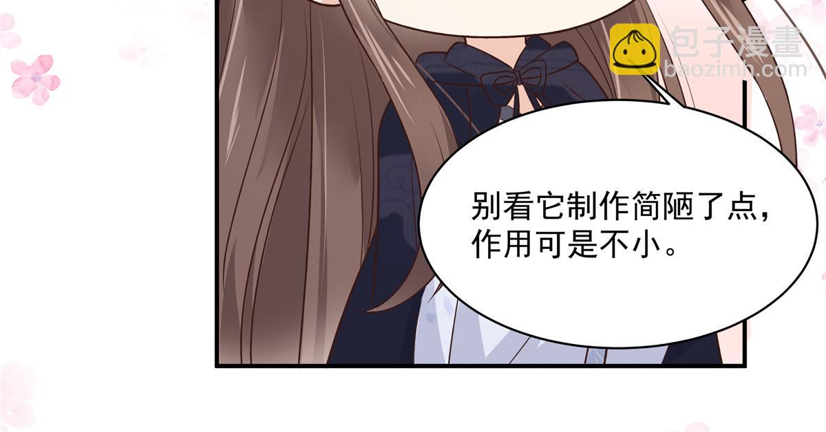 第161话 自由飞翔3