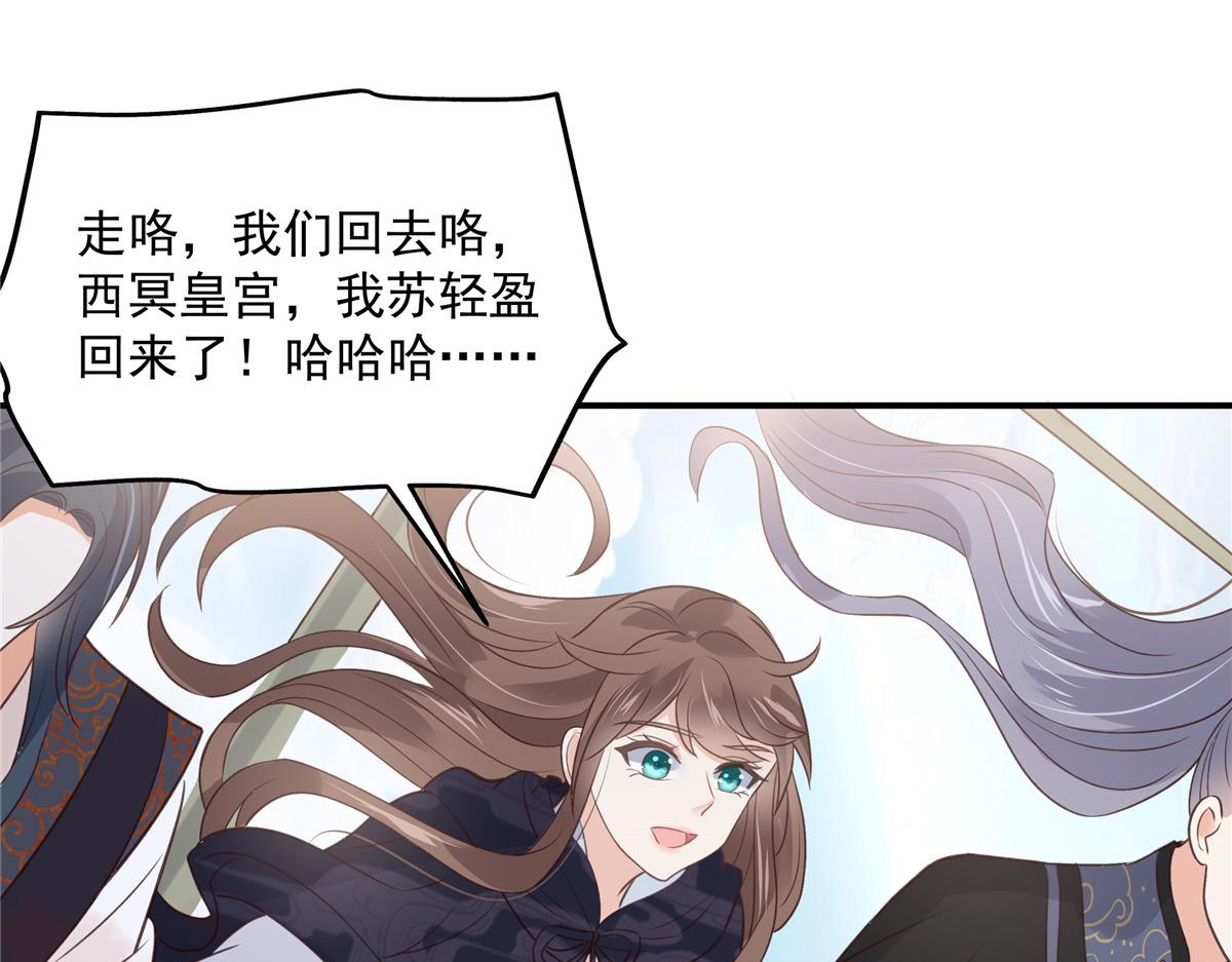 第161话 自由飞翔37