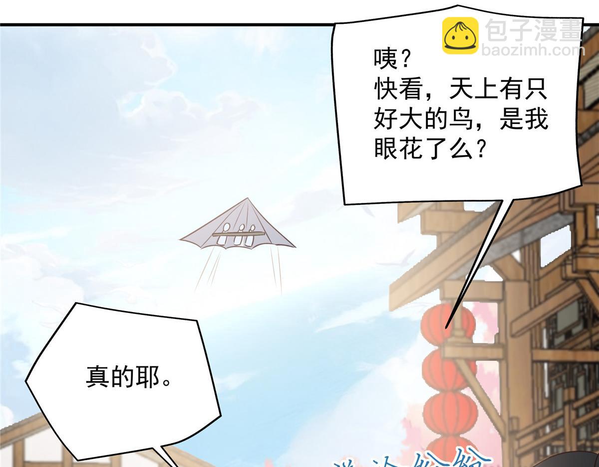 第161话 自由飞翔39