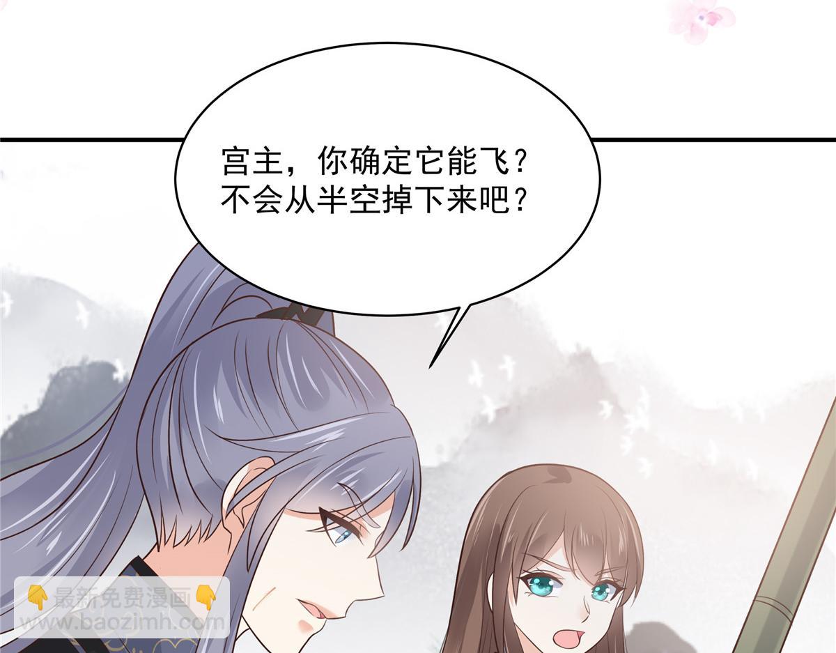 第161话 自由飞翔4