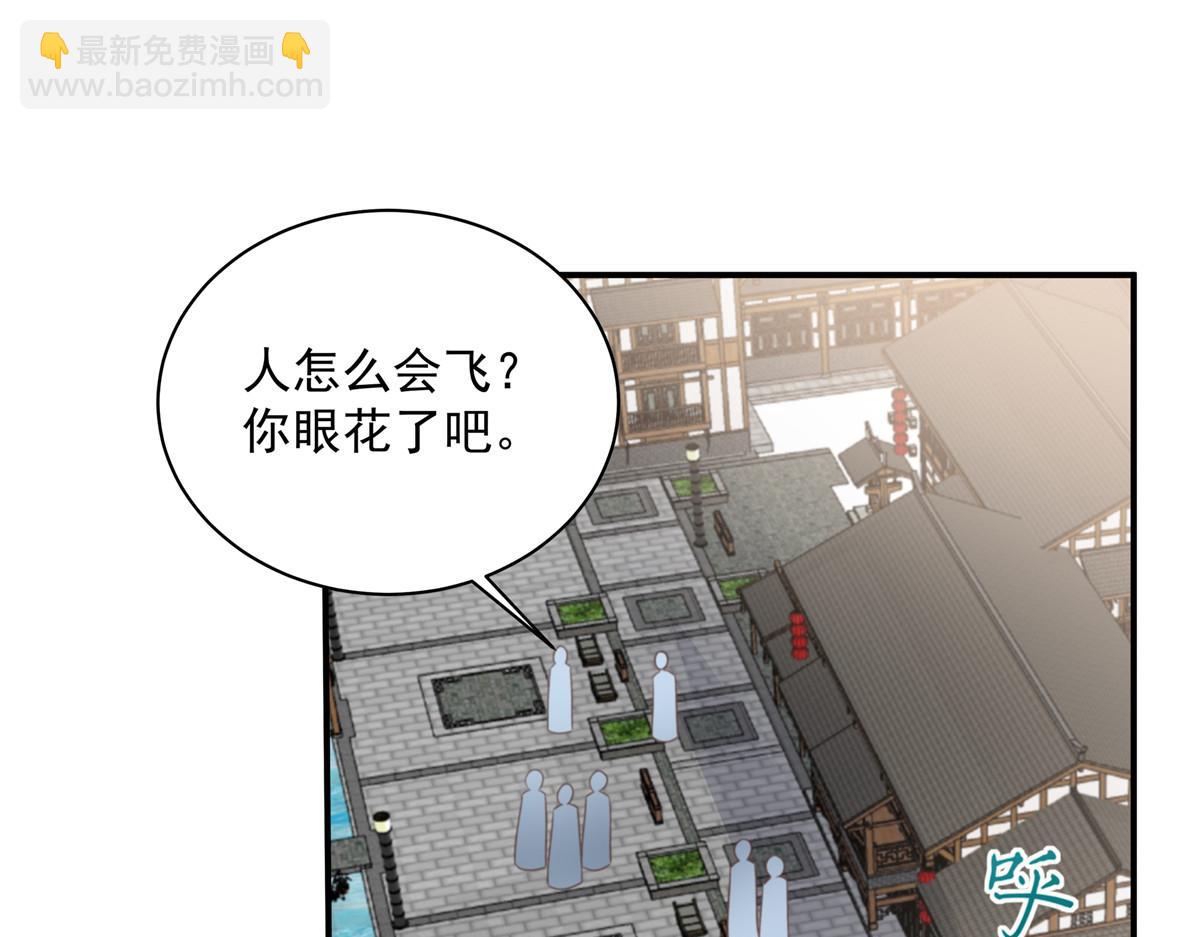 第161话 自由飞翔42
