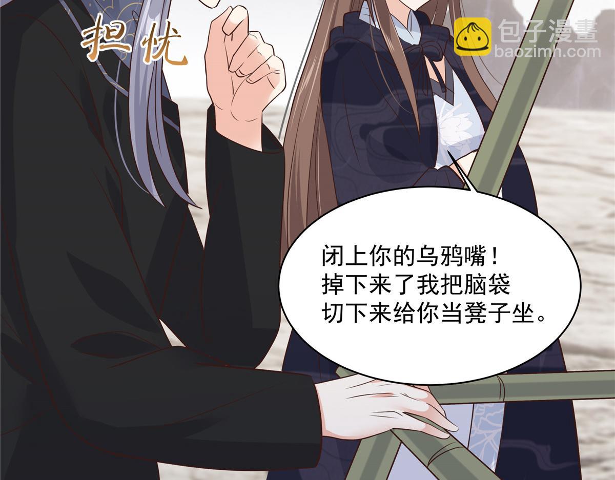 第161话 自由飞翔5