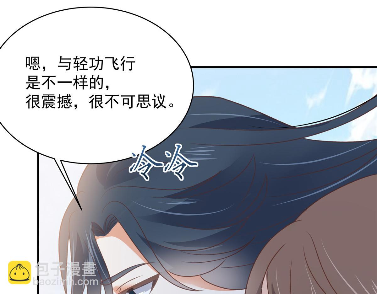 第161话 自由飞翔50