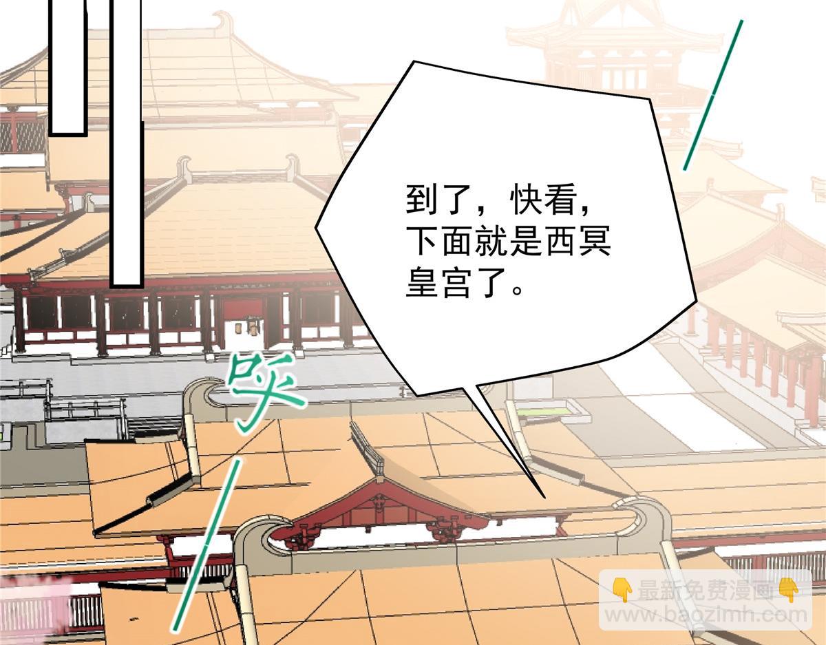 第161话 自由飞翔55