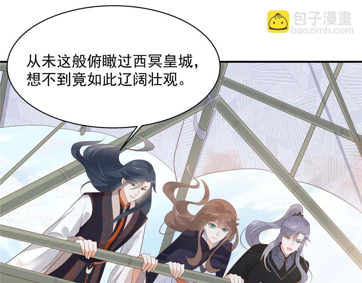 第161话 自由飞翔57