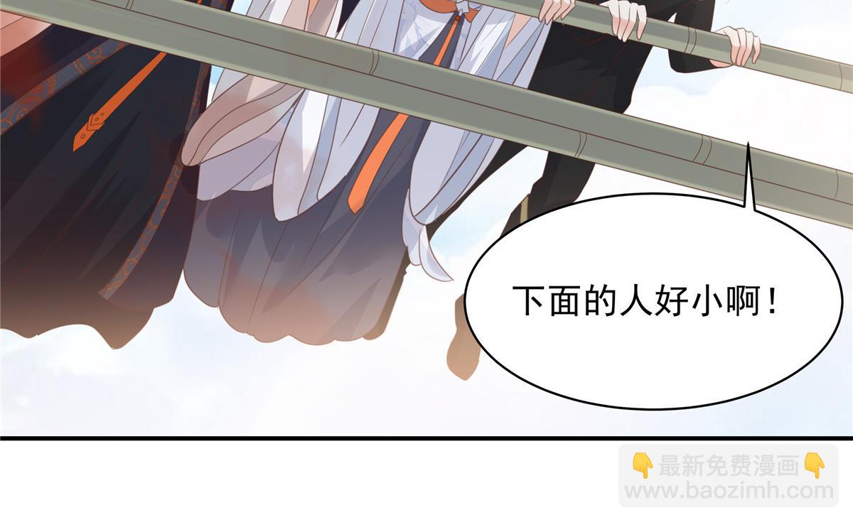 第161话 自由飞翔58