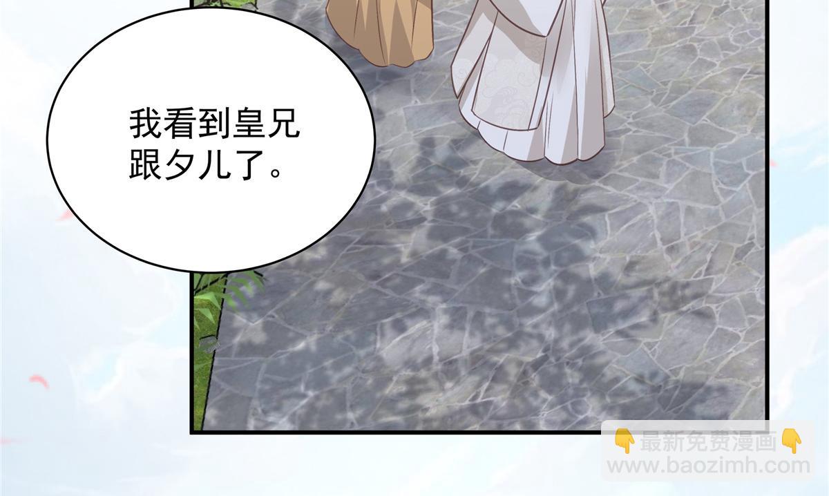 第161话 自由飞翔60