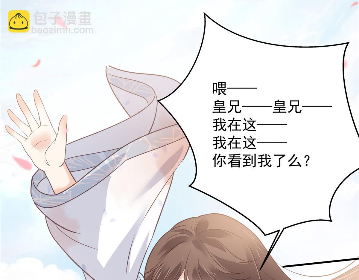 第161话 自由飞翔61