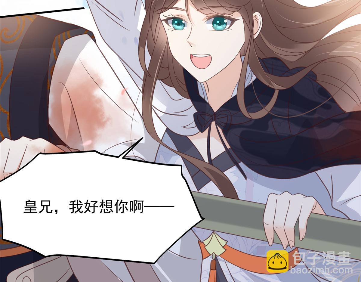 第161话 自由飞翔62
