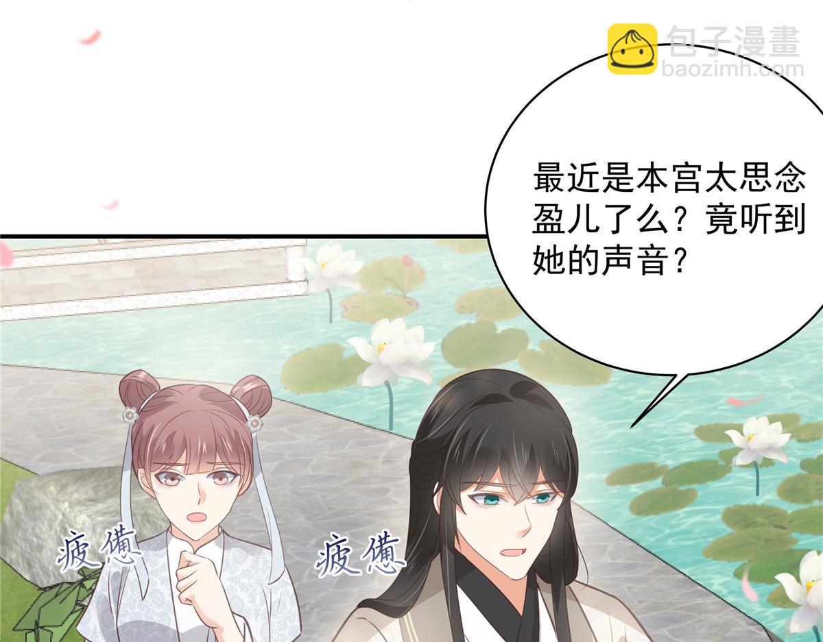 第161话 自由飞翔64