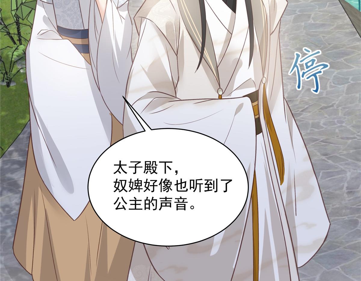 第161话 自由飞翔65
