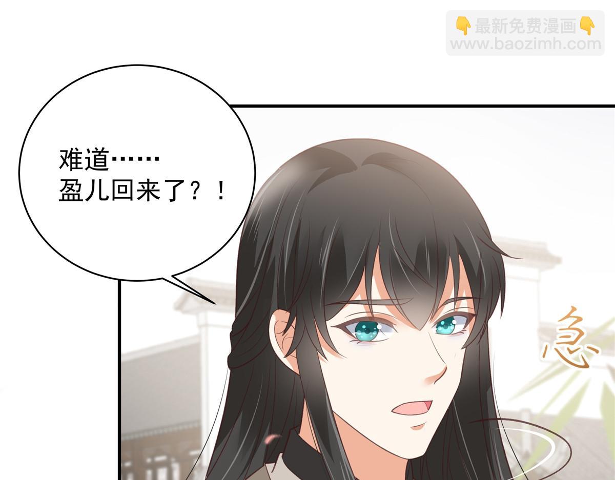 第161话 自由飞翔67