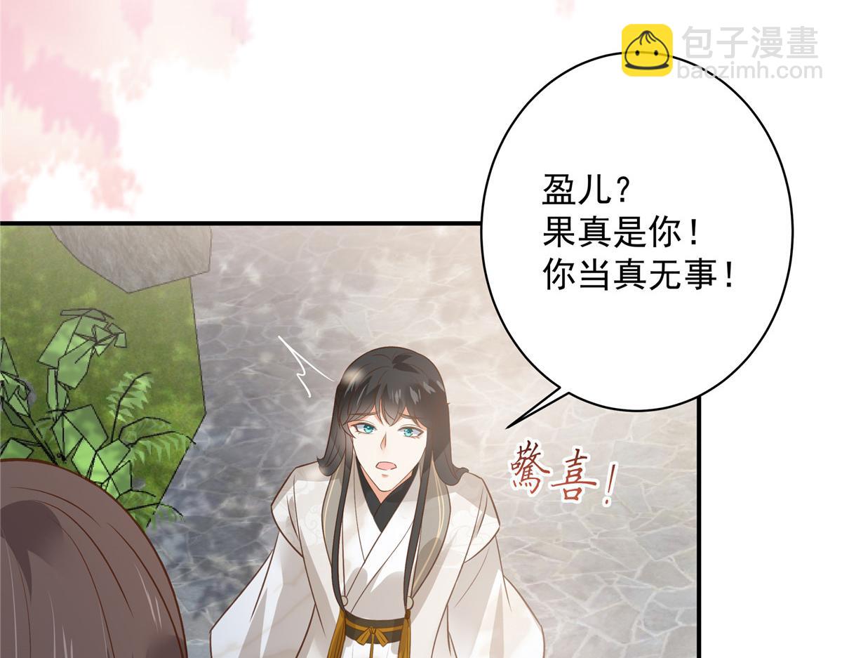第162话 这个臭女人！10