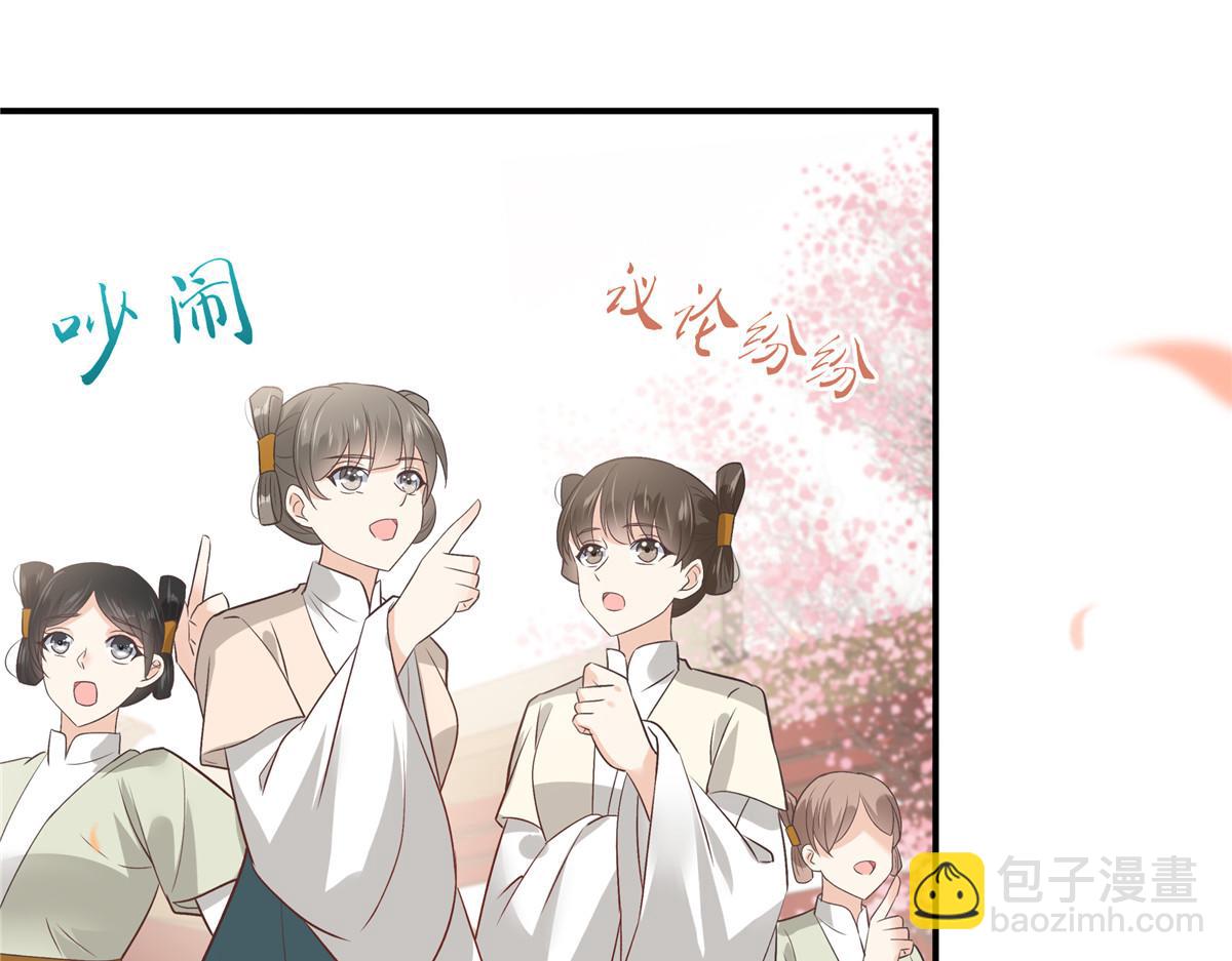 第162话 这个臭女人！17