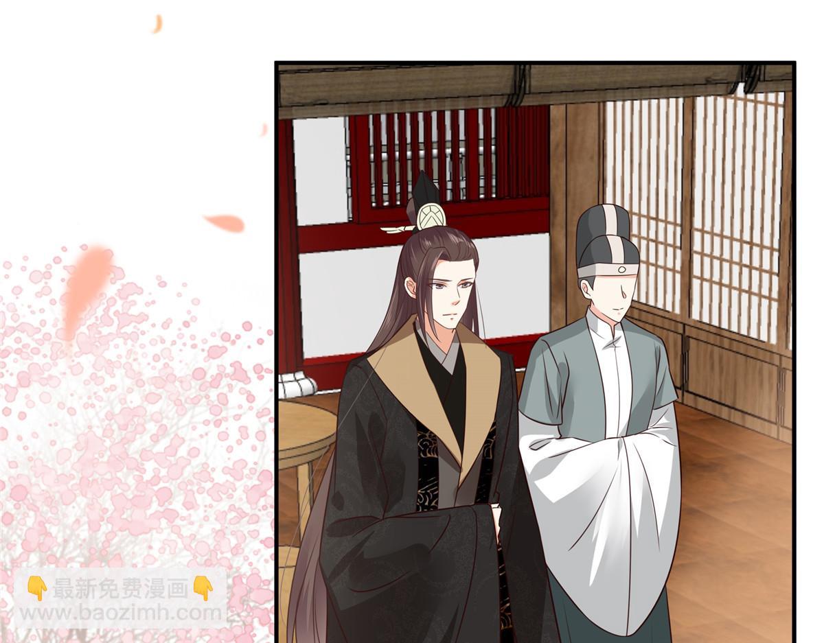 第162话 这个臭女人！19