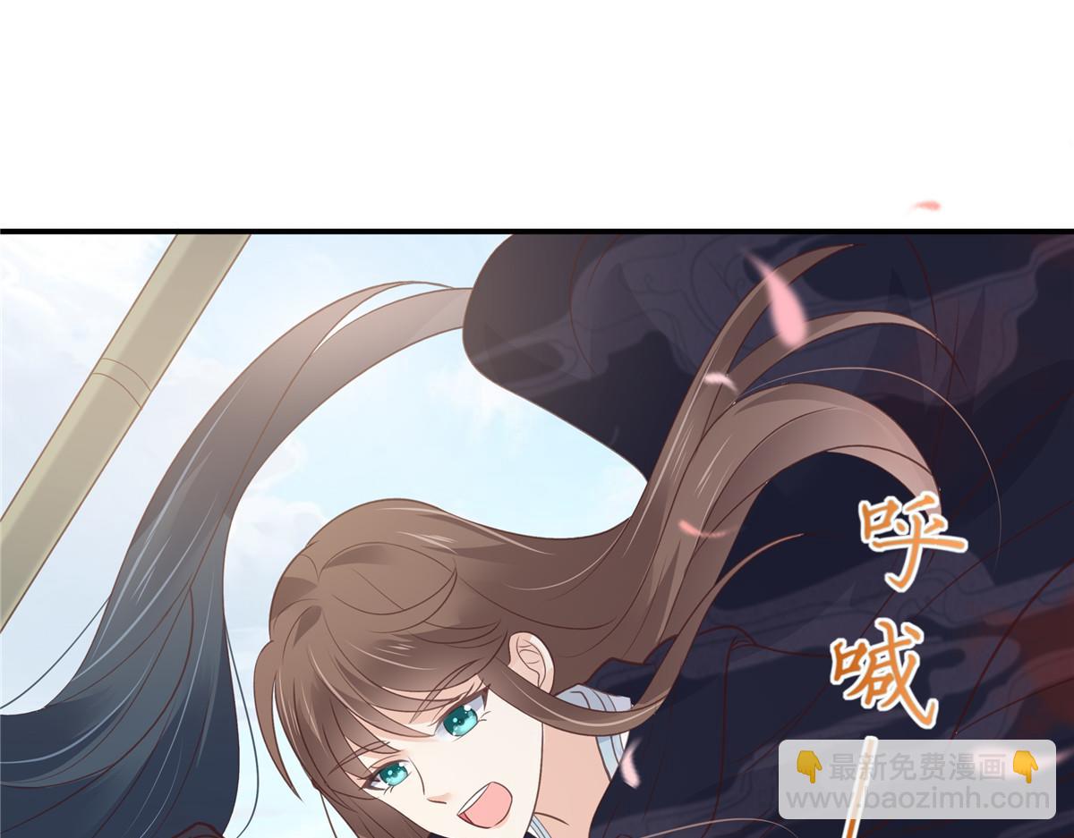 第162话 这个臭女人！2