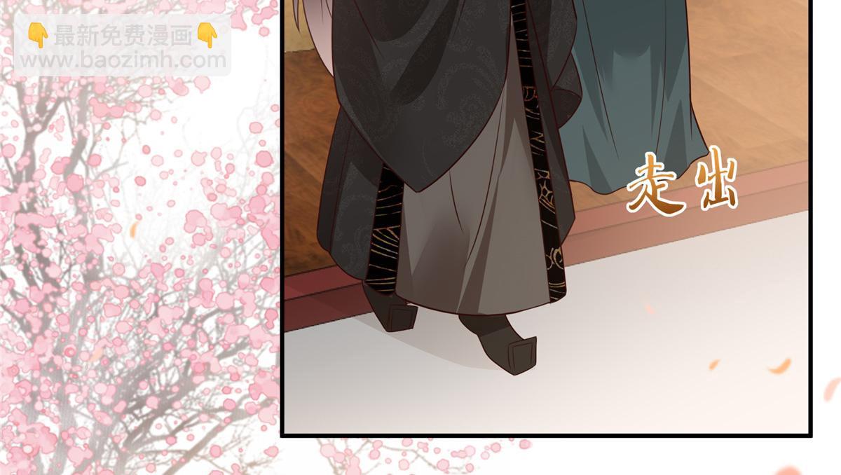 第162话 这个臭女人！20