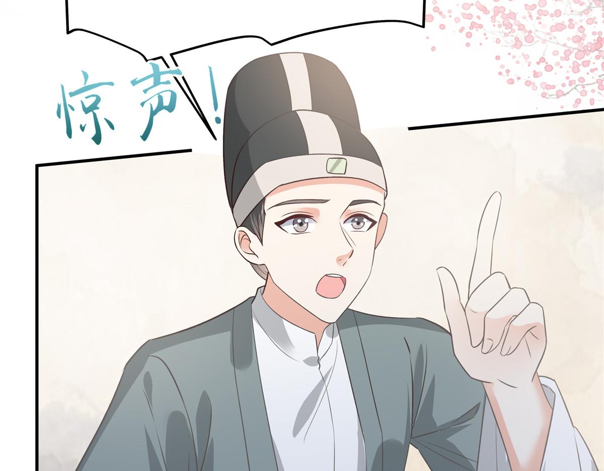 第162话 这个臭女人！22