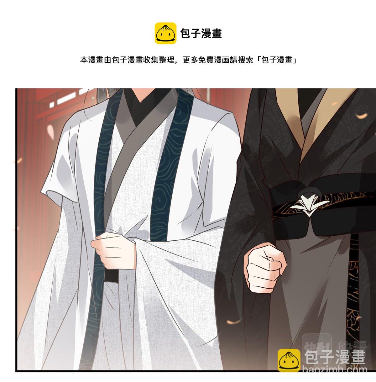 第162话 这个臭女人！28