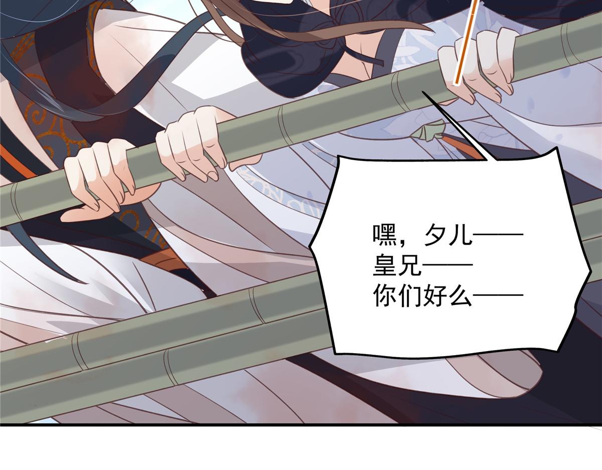 第162话 这个臭女人！3