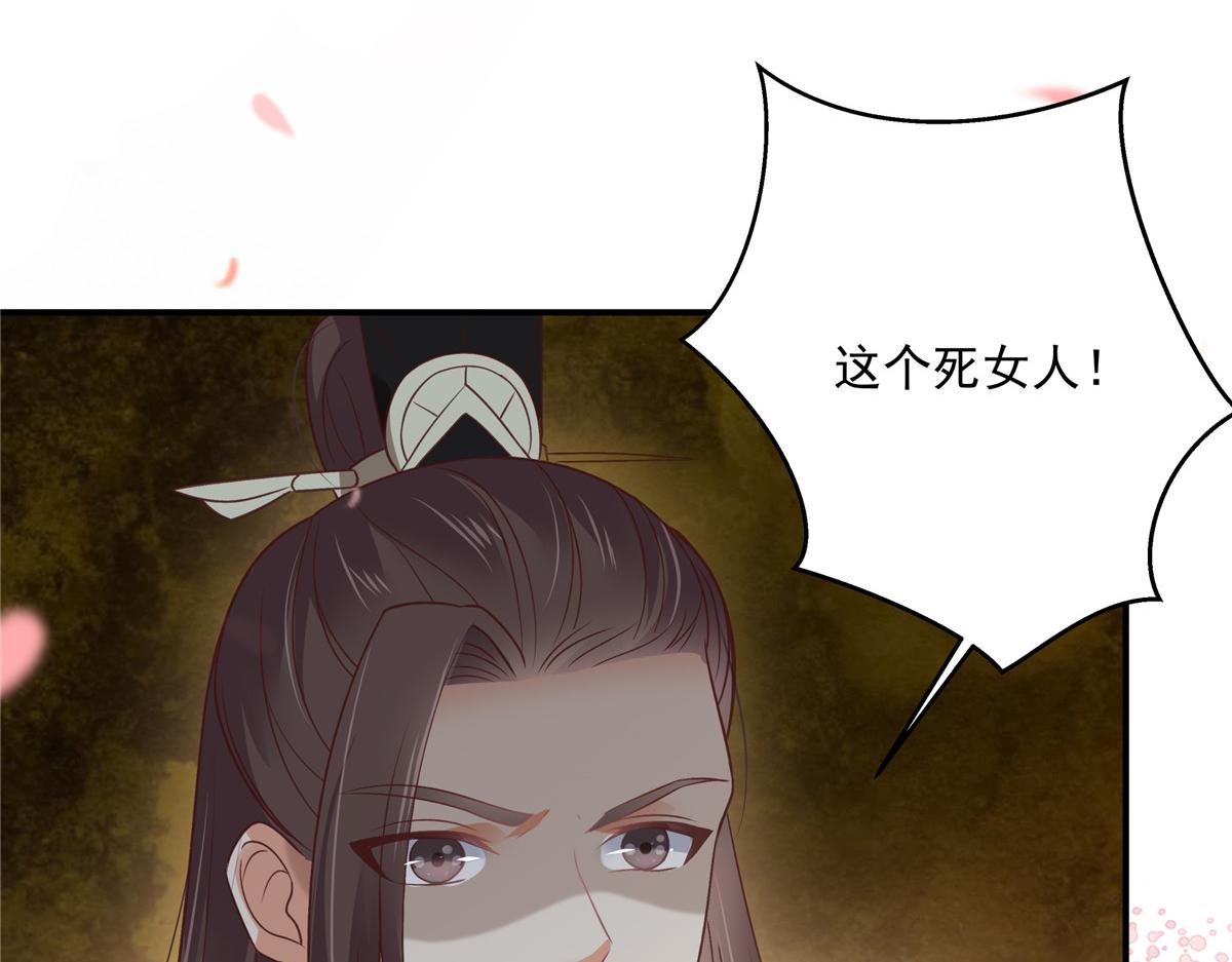 第162话 这个臭女人！37
