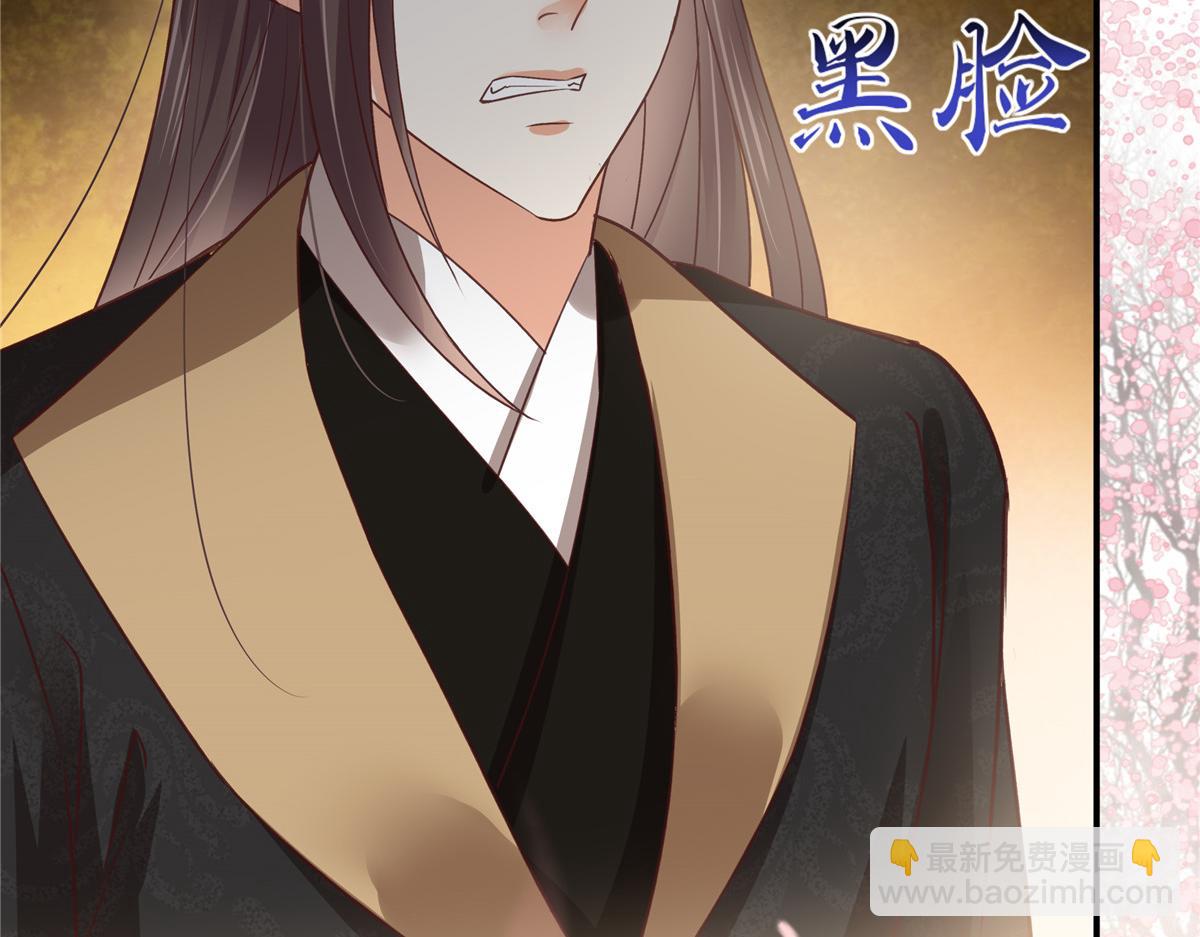 第162话 这个臭女人！38
