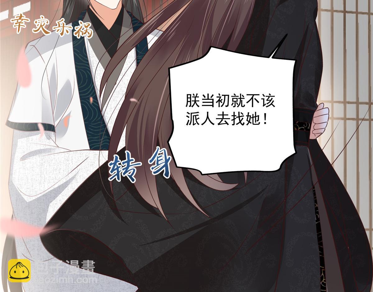 第162话 这个臭女人！41