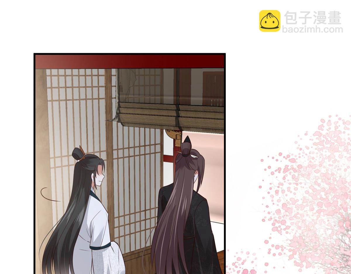 第162话 这个臭女人！43
