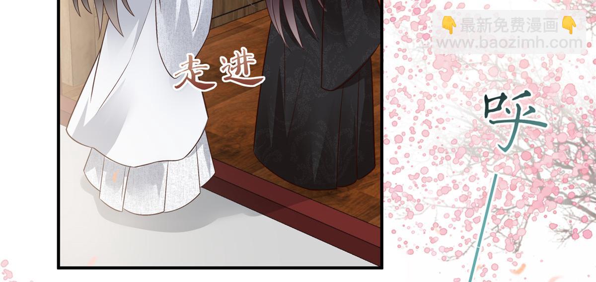 第162话 这个臭女人！44