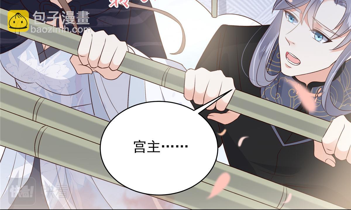 第162话 这个臭女人！50