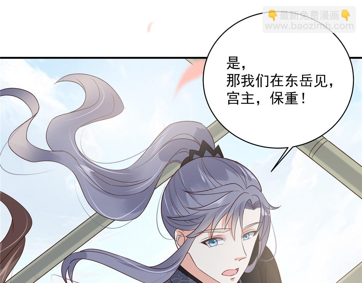 第162话 这个臭女人！57