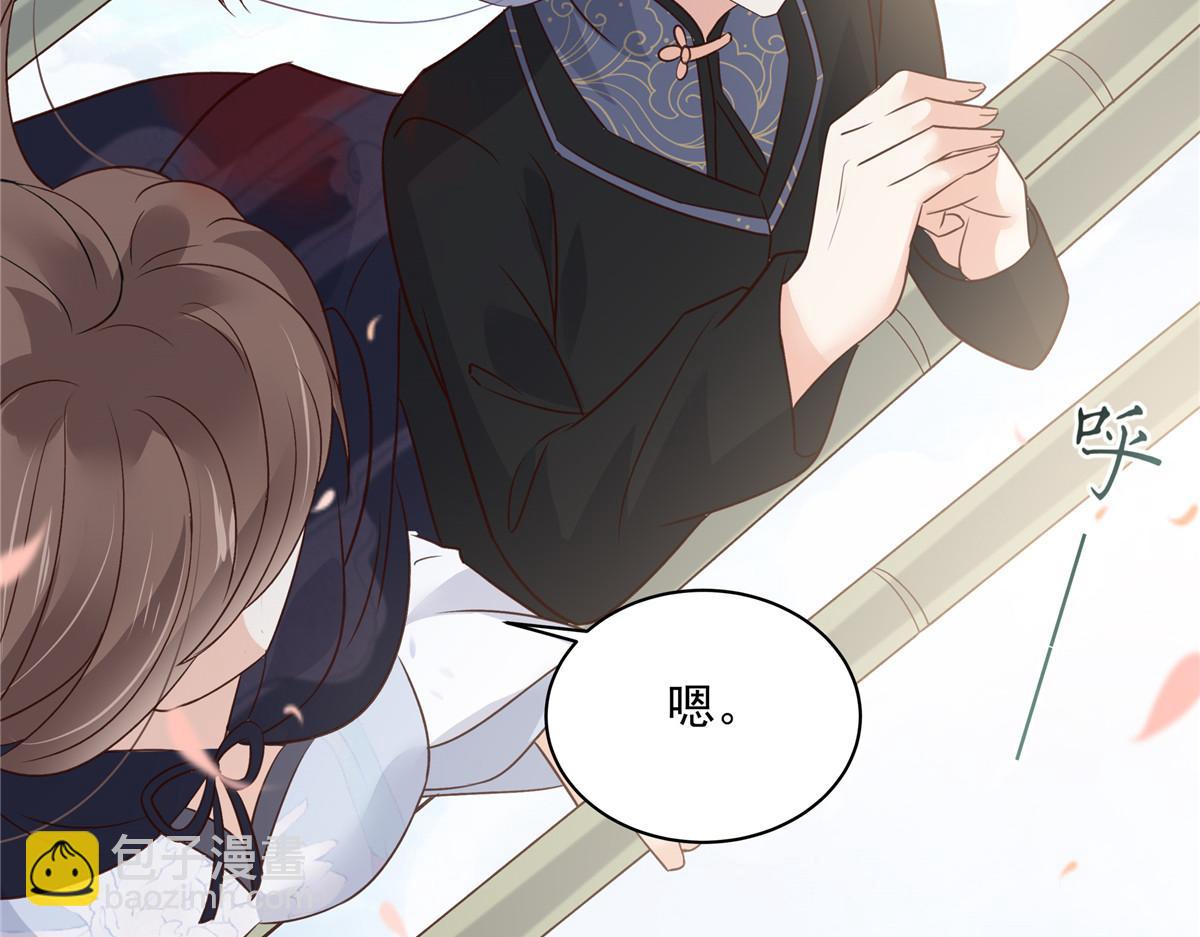 第162话 这个臭女人！58