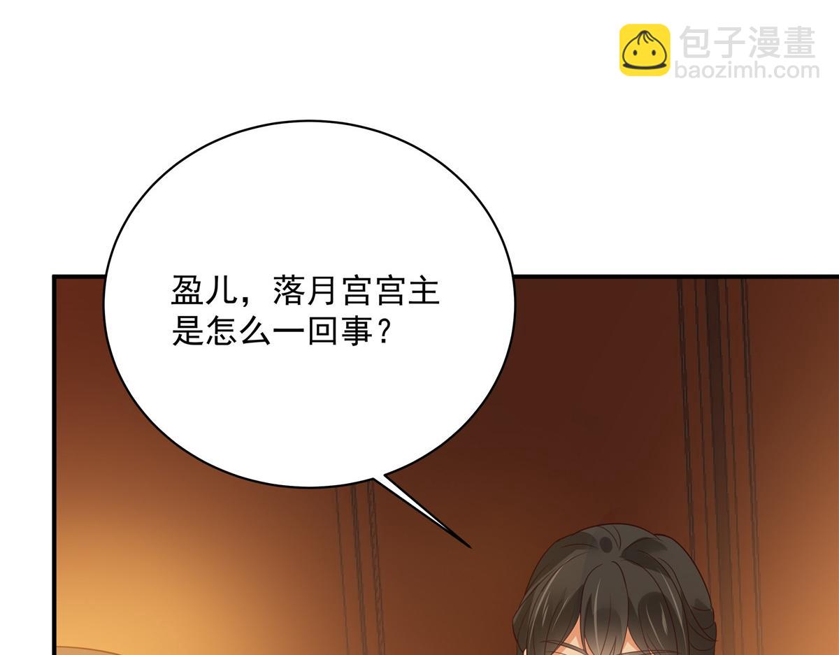 第163话 你身上我哪里没看过11