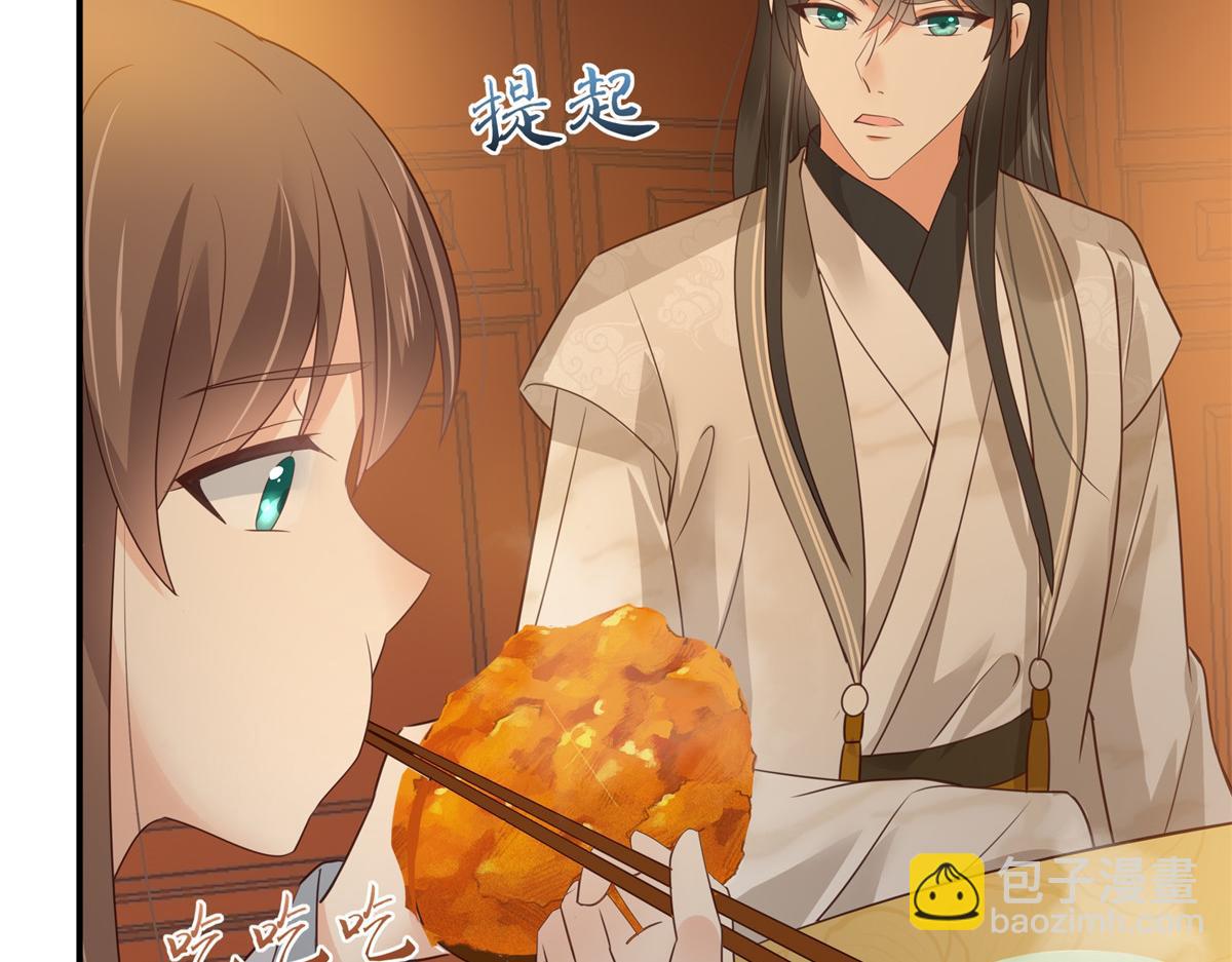 第163话 你身上我哪里没看过12