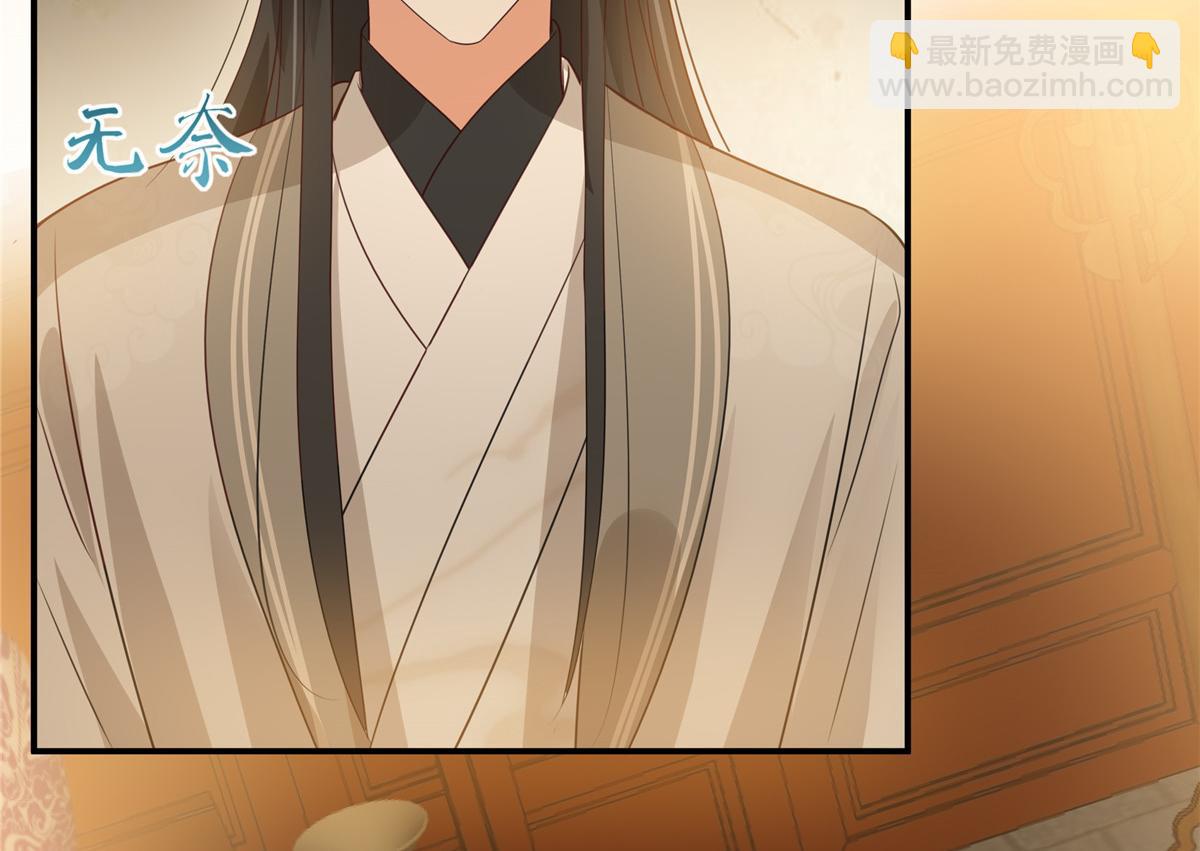 第163话 你身上我哪里没看过20