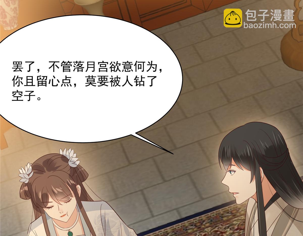 第163话 你身上我哪里没看过21