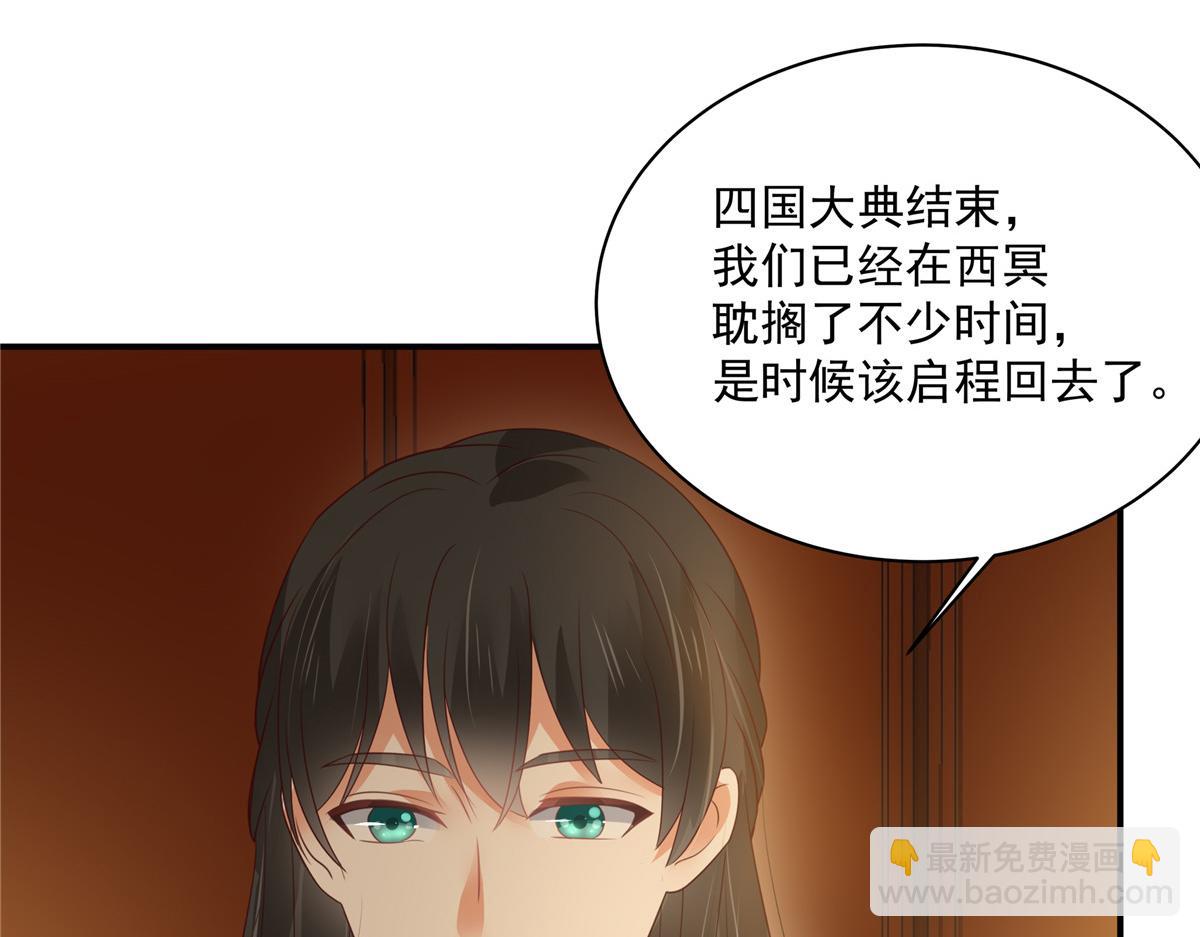 第163话 你身上我哪里没看过24