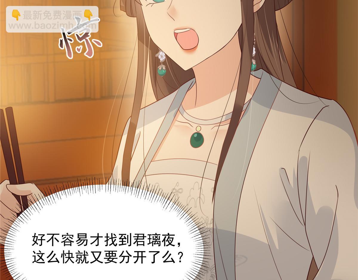 第163话 你身上我哪里没看过28