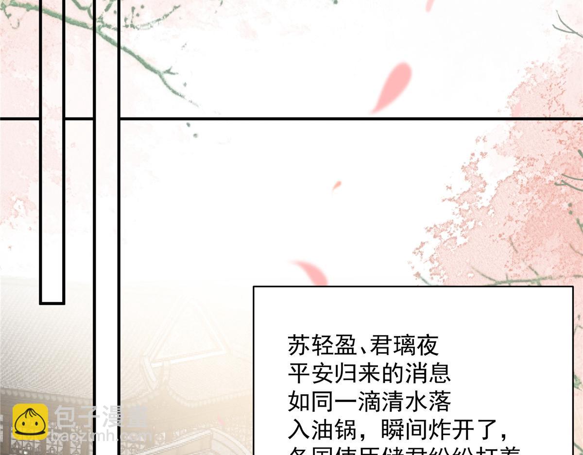 第163话 你身上我哪里没看过3