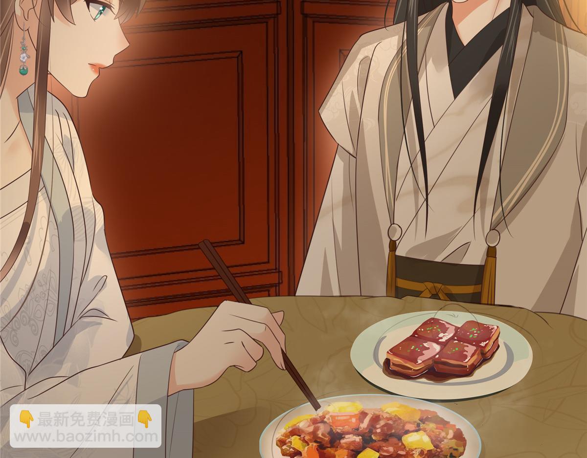第163话 你身上我哪里没看过31