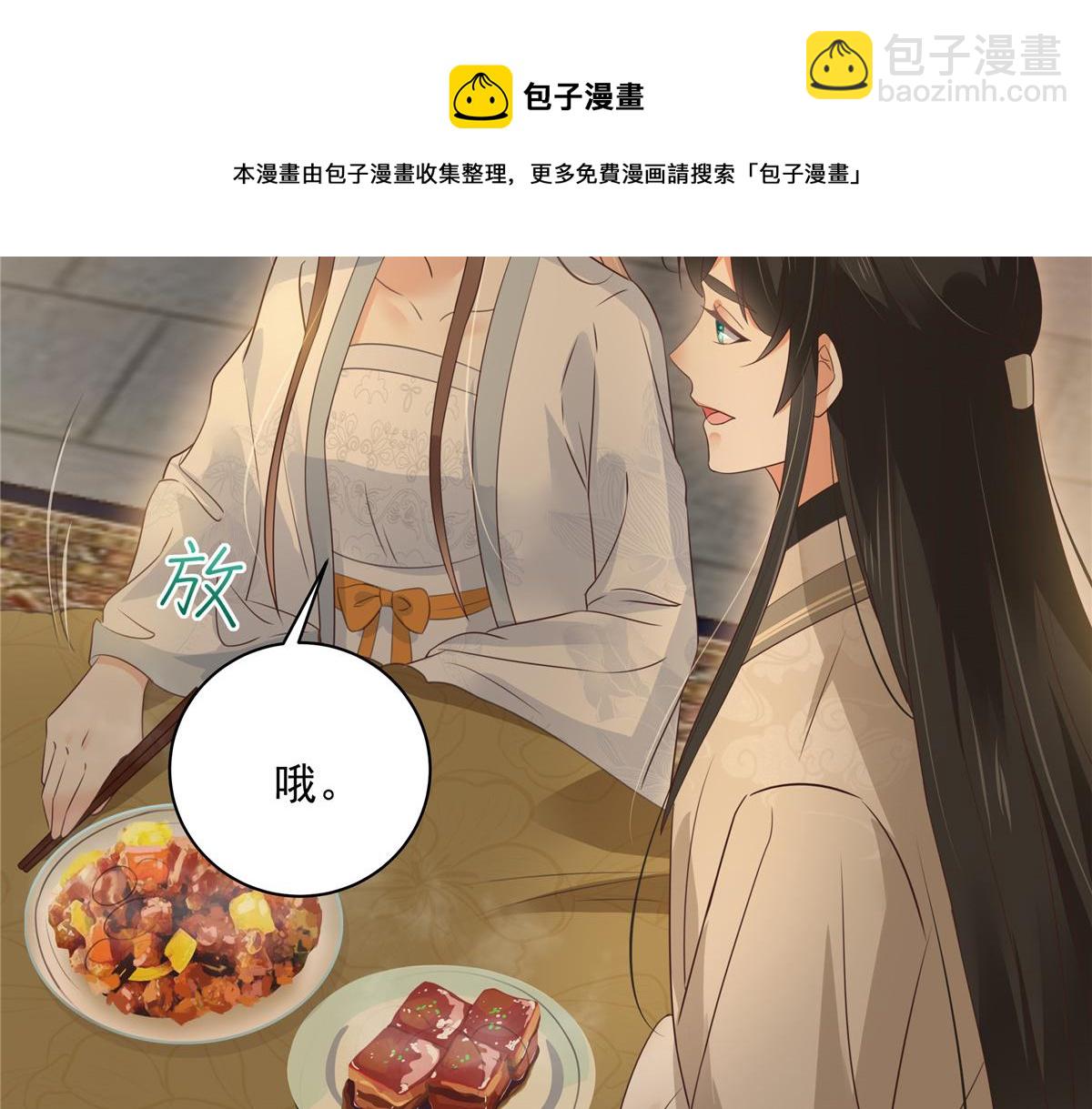 第163话 你身上我哪里没看过34