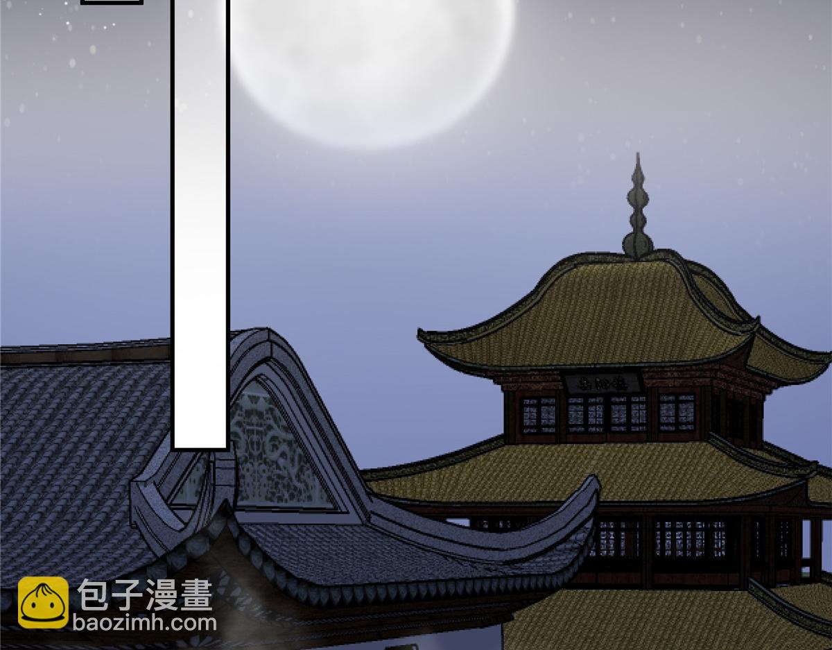 第163话 你身上我哪里没看过37