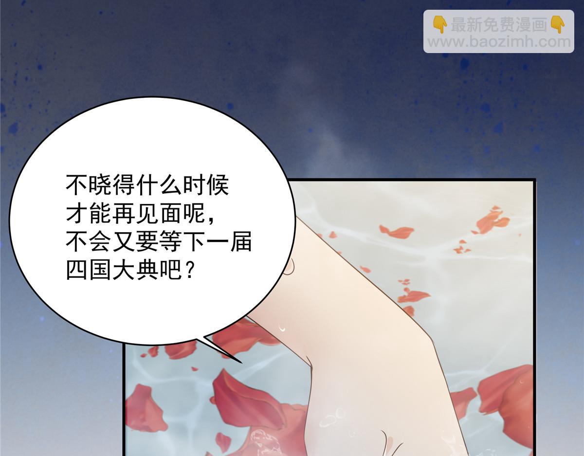 第163话 你身上我哪里没看过42